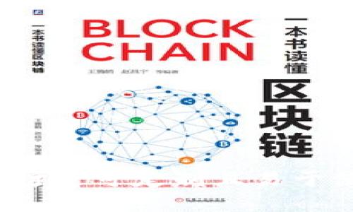 双语数字货币源码:打造可定制且易于使用的加密货币平台