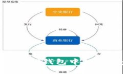 如何从TP钱包中提取Pig币