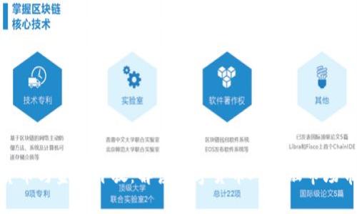 央行数字货币与金融开放:解读数字货币对金融市场带来的影响