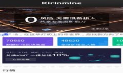 如何通过以太坊钱包查看持有代币的估值