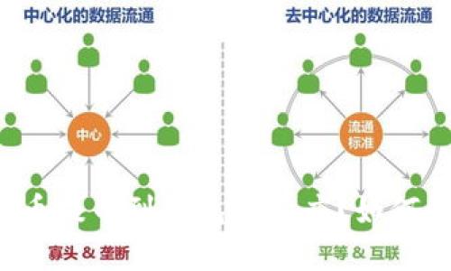 狗狗币提币到钱包没反应?如何解决?