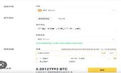 详解数字货币DCEP使用方法