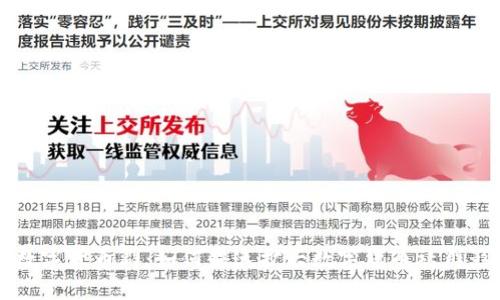推广数字货币群：如何快速扩大数字货币社群影响力