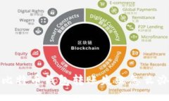 比特币钱包转账失败怎么办
