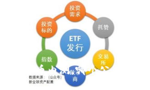 数字货币内测,哪个公司最好?