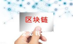 买比特币是否需要钱包，如何保障安全？