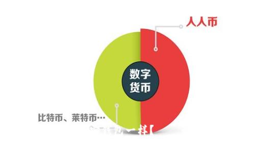 TP钱包是不是和币安钱包一样? – 最全的比较分析