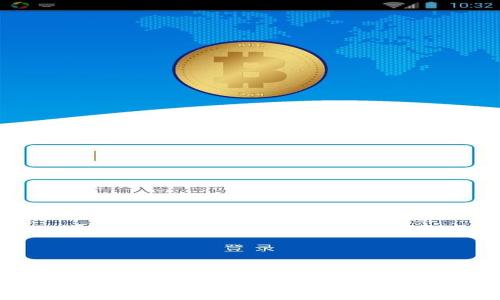 比特币钱包推荐：这几款比特币钱包你必须知道