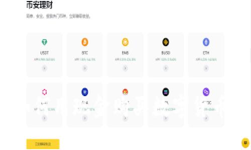 如何用现金购买数字货币?