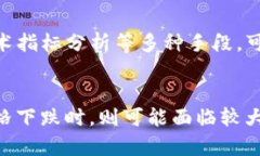 橙元通宝数字货币价格-实时更新加分析橙元通宝