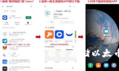 比特币钱包能否存储以太币？