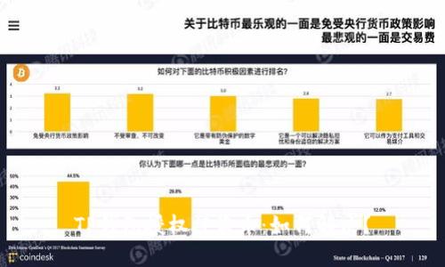 TP钱包授权被盗币:如何解决?