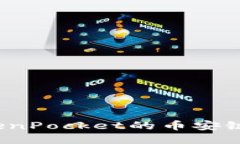 如何将TokenPocket的币安链转到火币？