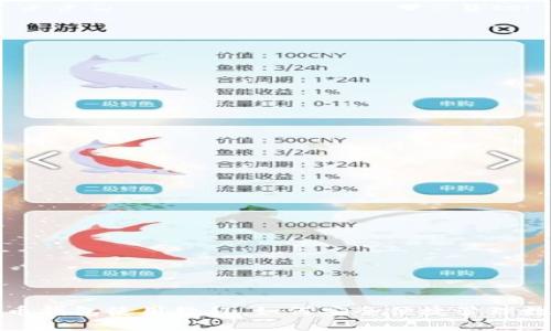 数字货币钱包使用教程，如何安全便捷管理数字资产