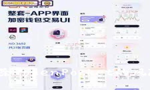如何解除TokenPocket的风险提示？
