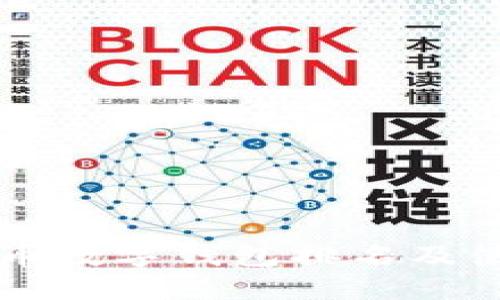 虚拟货币数字钱包排名及使用教程
