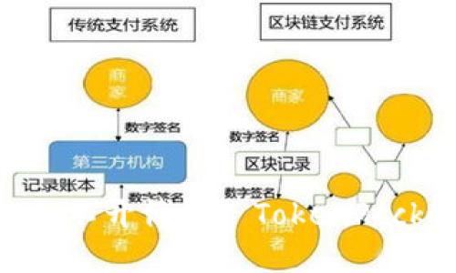 为什么TokenPocket打不开博饼? TokenPocket博饼问题解决方法