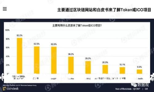 数字货币钱包底层研究,打造安全、可靠的数字货币存储工具