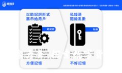 2023年加密货币北京大会：探索数字货币未来的机