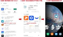 : TP钱包转账手续费解析：扣除多少TRX更划算？