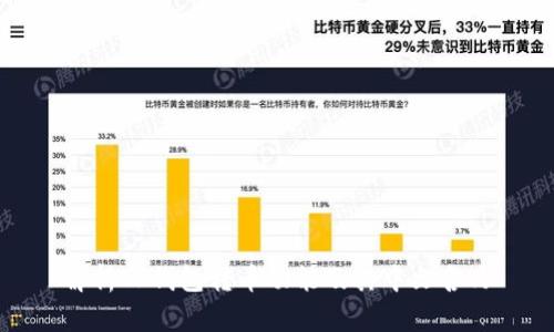 解析TP钱包转币功能及其中文含义