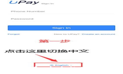 深入了解SIE加密货币：未来数字资产投资的热门选择