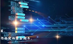   t p钱包里的资金池收益多久到账？  /  guanjian