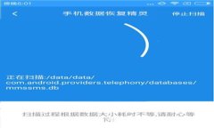 探讨TP钱包中莫名其妙增加的数字货币：原因与解