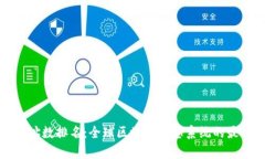 加密货币地址数排名：全球区块链生态系统的最