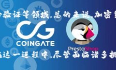 为什么各国逐渐允许加密货币的合法化？  为什么