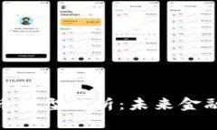 央行加密货币模型解析：未来金融的变革之道