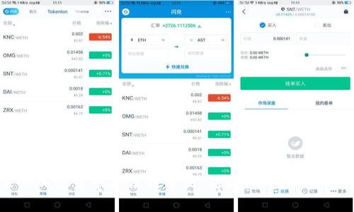 荷兰的加密货币合法性分析：法规、市场和未来趋势