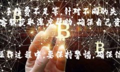 : 如何将火币交易所上的SHIB提取到TP钱包？详细步