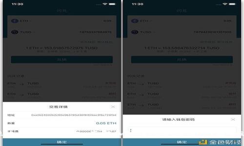 开采加密货币：深入了解加密货币挖矿的意义和过程