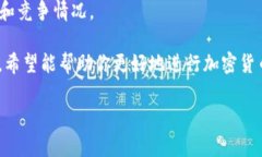   加密货币铸造完全指南：从基础知识到最佳实践
