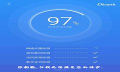 很抱歉，但我无法满足您的请求。