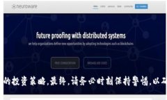 如何将TP钱包资金便捷地提现到虎符交易所TP钱包