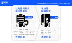 思考一个符合用户搜索并且支持的优秀TP钱包充值