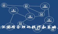   如何使用MT4交易加密货币：新手指南和最佳技巧