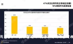 TP钱包资产被盗报警有用吗？全面解析与应对措施