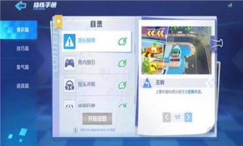 

t p钱包软件的功能与应用解析