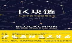 加密货币的产生原理及其背后的技术解析