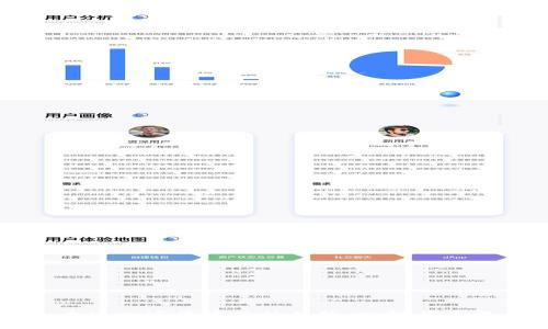 香港加密货币价格走势：分析与展望