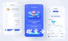 纽约加密货币中心：探索全球金融科技的前沿