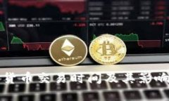 韩国加密货币交易时间及其影响因素详解