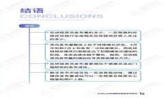 如何在TP钱包中提取资金：详尽指南