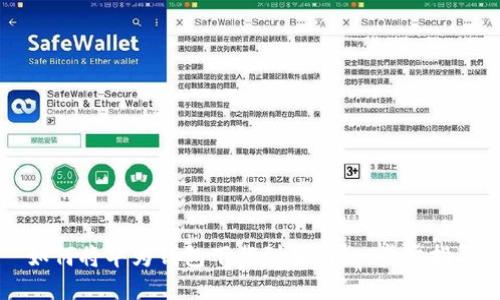 如何将华为钱包下载到桌面：一步步指导