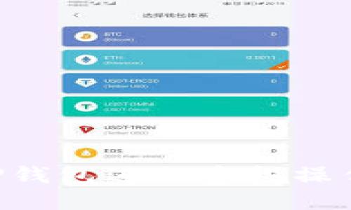 如何利用TP钱包进行空投操作：详细指南
