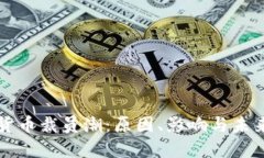 加密货币裁员潮：原因、影响与未来展望