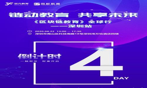 

如何移除TP钱包中的代币交易步骤和注意事项